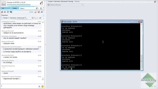 CISCO ICND ч.10 смотреть онлайн