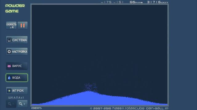 крутая игра песочница. Powder game. Danila Master/ смотреть онлайн
