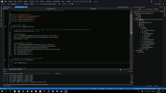 Unreal Engine 4 - #1 Урок по C++. Настройка рабочей среды и установка расширения. смотреть онлайн
