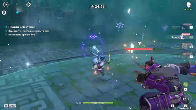 Убогая эола делает "БАМ" в ивенте смотреть онлайн