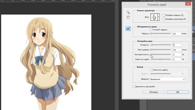 Урок Photoshop #1. Учимся выделять. смотреть онлайн