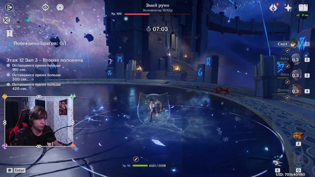 Genshin Impact [Стрим 233] - Прохождение Бездны и Начало Ивента с Игрушками! смотреть онлайн