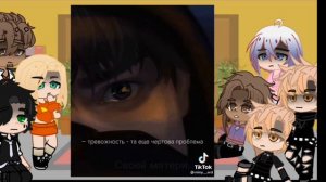 Реакция Лисов(не всех) на Нила Джостена. 1/3🐾 ч.о.