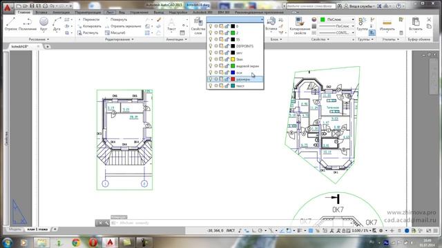 Урок 21 Листы AutoCAD, настройка видовых экранов AutoCAD, аннотативность смотреть онлайн