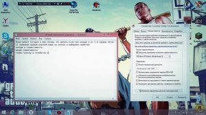 "Что делать если кс 1.6 не заходит на серв (ОТВЕТ ТУТ)"