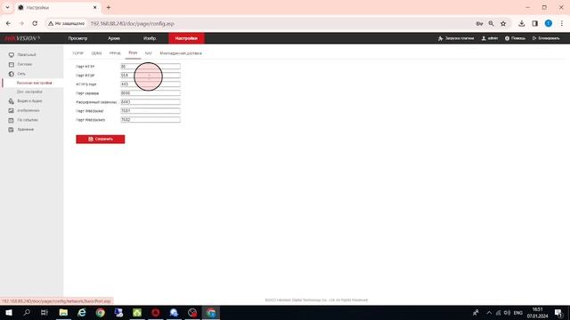 Настройка камеры Hikvision через браузер смотреть онлайн