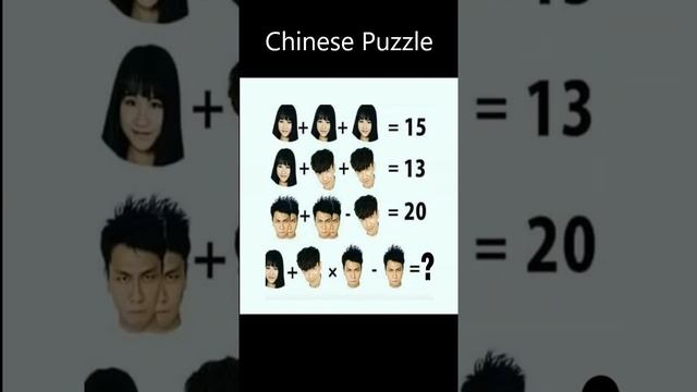 Can you solve this Chinese puzzle?! ✨ like and subscribe for more ??? #Shorts #puzzle #brainteasers смотреть онлайн