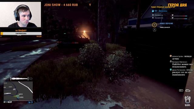 ЖИЗНЬ ВОРА ► Thief Simulator СИМУЛЯТОР ОГРАБЛЕНИЯ ДОМА #3 смотреть онлайн