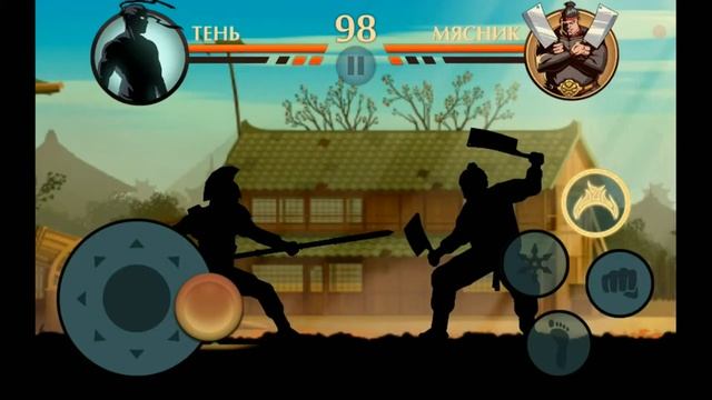 КАК ПОБЕДИТЬ МЯСНИКА В Shadow fight 2? смотреть онлайн