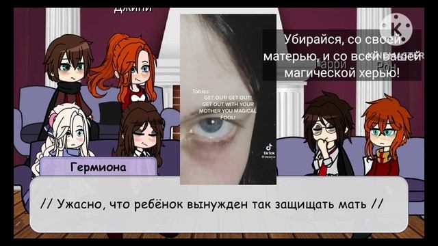 Реакция персонажей Гарри Поттера на Северуса Снейпа. Ставьте скорость на 1.5 из-за ап смотреть онлайн