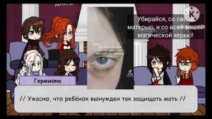 Реакция персонажей Гарри Поттера на Северуса Снейпа. Ставьте скорость на 1.5 из-за ап