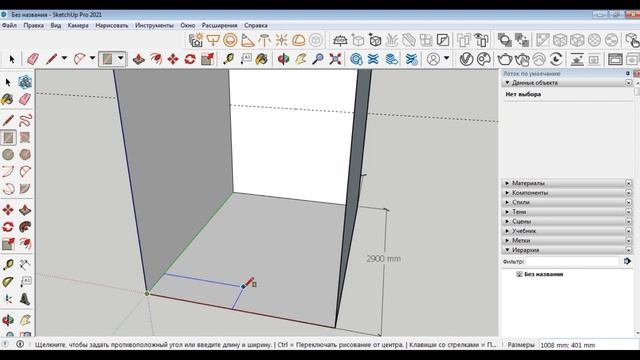 Обучение SketchUp 2021 Проектирование лестницы самостоятельно Урок 1 смотреть онлайн