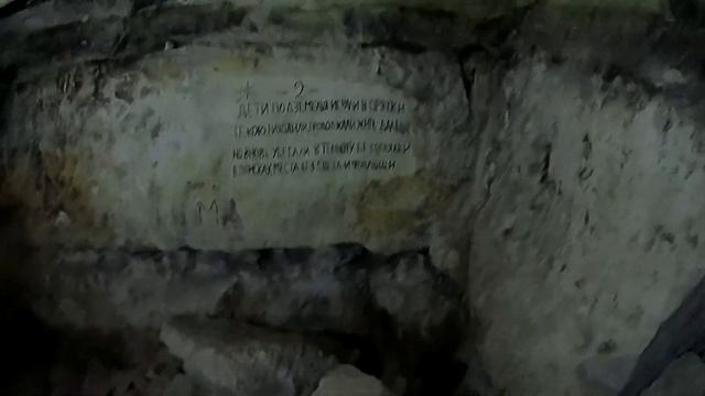 Подземелье Аристарха смотреть онлайн