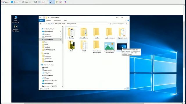 Как сделать скриншот в Windows 10 смотреть онлайн