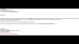 Как внести себя собственником в Электронный ПТС, самый простой способ