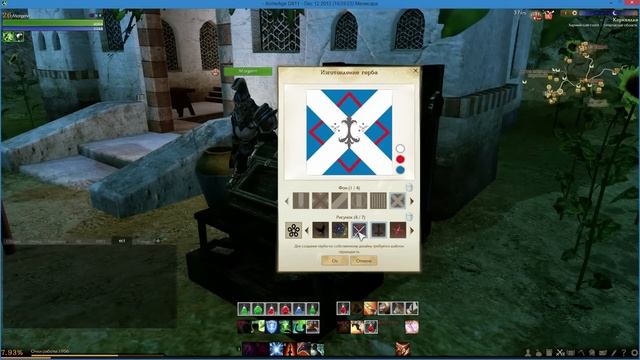 Как покрасить плащ и нанести лого на парус в ArcheAge смотреть онлайн