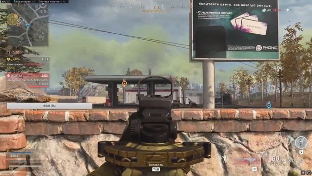 COD Warzone | Стрим | rough смотреть онлайн