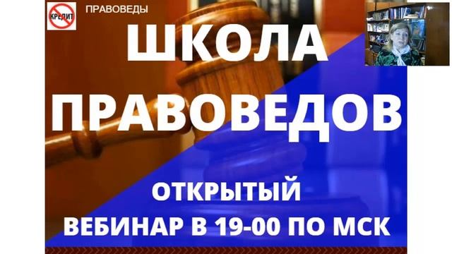 СУДЕБНОЕ ЗАСЕДАНИЕ - ЭТО ШКОЛЬНЫЙ ЕГЭ! Часть 1 смотреть онлайн