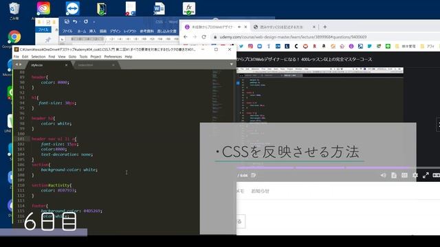 【WEBデザイン】未経験、独学で1週間本気で勉強したらどこまでいけるのか？【Udemyユーデミー】 смотреть онлайн