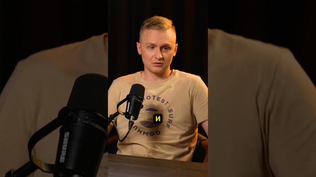 Про отношение к Тинькову #амирансардаров #интервью #подкаст #shorts #немагия смотреть онлайн