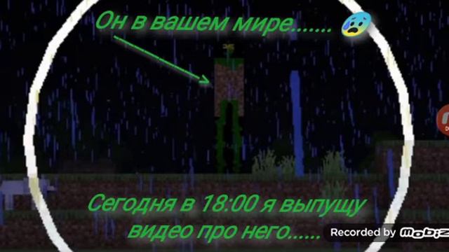 Скоро...... в 18:00 (6 часов вечера) я выпущу видео про Человека-Цветка, ждитее........👻 смотреть онлайн