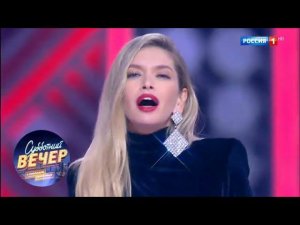 Вера Брежнева & MBand - Лучшие друзья девушек. Субботний вечер с Николаем Басковым 15.09.18