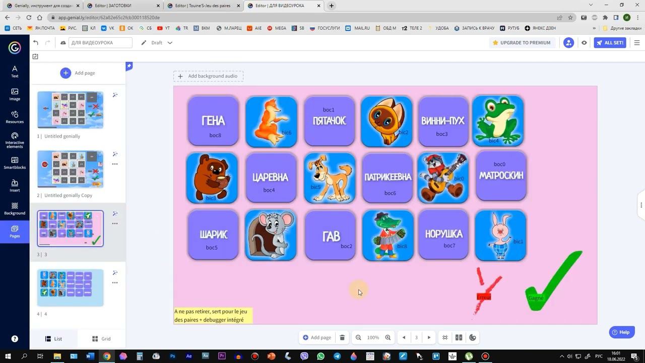 РАСШИРЕНИЕ TOUINE S смотреть онлайн