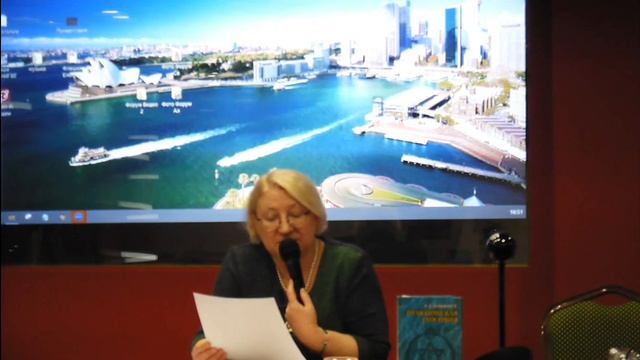 ТВОРЧЕСТВО ЖИЗНИ. Елена Логаева. 18.11.23 Конгресс ТОР-2023. Теософия.