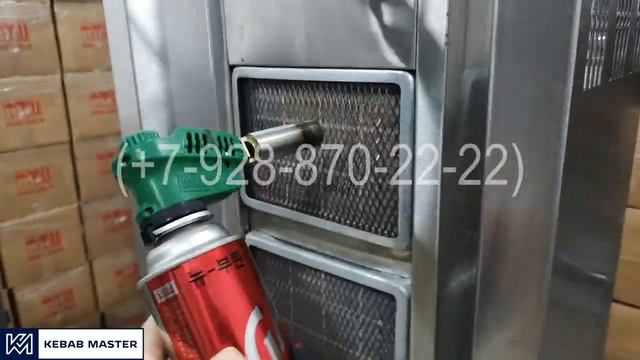 Подключение к пропану KebabMaster G 5LU смотреть онлайн