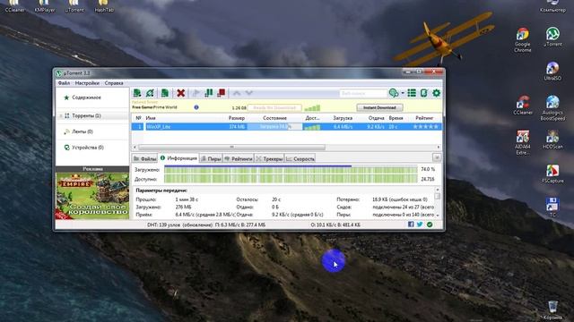 Проверка контрольных сумм смотреть онлайн