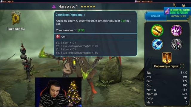 Айлил привел еще ДВЕ ЛЕГИ БОНУСОМ. Открытие темных осколков в RAID Shadow Legends смотреть онлайн