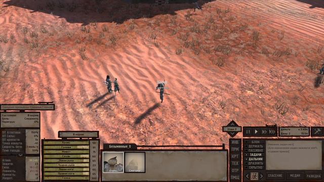 Kenshi без сейвов - серия 1 - "Борщ,вспышка и сметана" смотреть онлайн