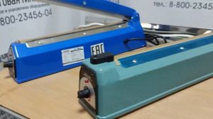 Импульсные Запайщики FS-300 - обзор и запайка пакета