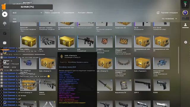 Играю в игры: CS-GO, VR CHAT, FORTNITE, ENLISTED смотреть онлайн