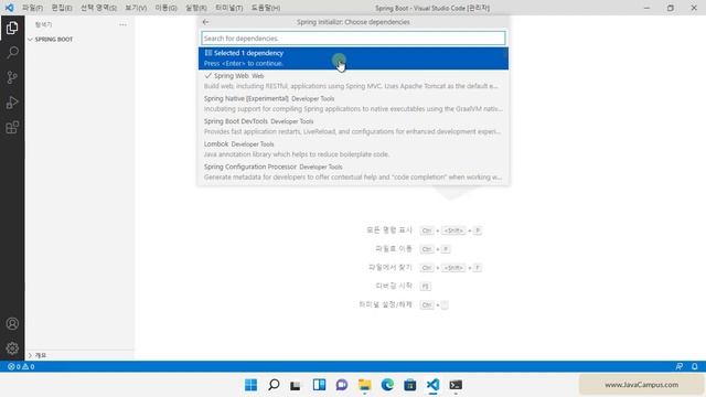 2022년 스프링 부트(Spring Boot) 학습 개발 환경 구축 with Visual Studio Code смотреть онлайн