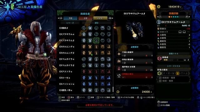 #81 MONSTER HUNTER WORLD : ICEBORNE 4K - 臨界ブラキディオス討伐！！ (Ryzen 9 7950X3D + RTX4090) смотреть онлайн