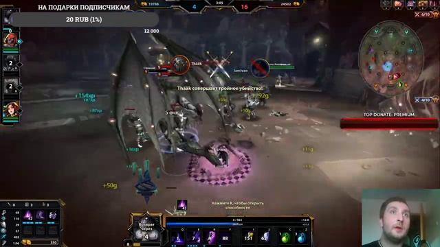 Smite. Тащим за Nox. #Smite #smite #гайд #Nox #moba #game смотреть онлайн