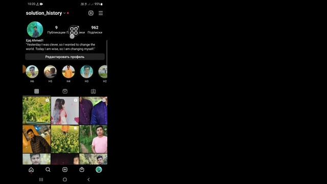 Как скрыть список подписчиков / подписчиков в Instagram (2022| Скрыть список подписчиков в Instagra смотреть онлайн