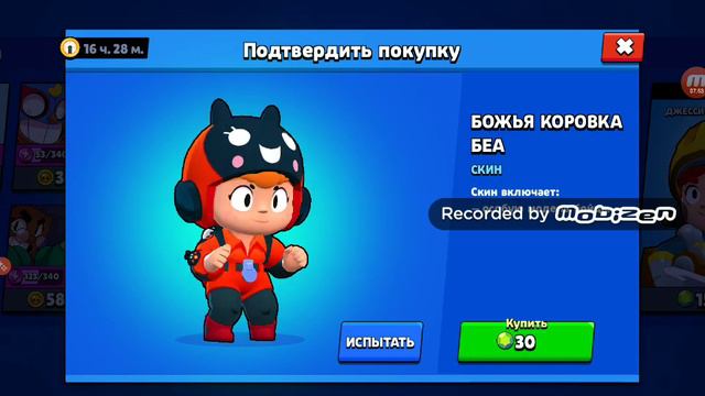 Я вернулся!!! Пчёлка жужу и бык в бравл старсе??? смотреть онлайн