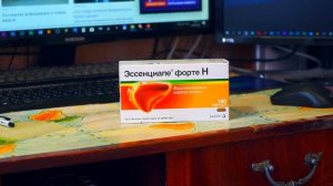 "Эссенциале форте Н" - средство для восстановления клеток печени
