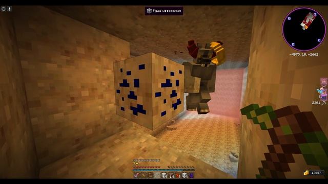 АДСКАЯ ЗВЕЗДА НА EXCALIBUR-CRAFT [Thaumcraft 4.2.3.5] ДРЕВНИЕ ЗНАНИЯ смотреть онлайн