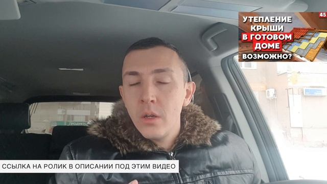 Как строить зимой? | Монтаж кровли в зимнее время. А стоит ли? смотреть онлайн