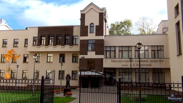 Город Пушкин (2016) смотреть онлайн