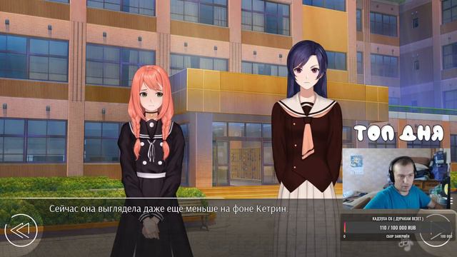 ФИНАЛ?РУТ ХИМИЦУ! - Love, Money, Rock'n'Roll [ ПОЛНОЕ ПРОХОЖДЕНИЕ ] Стрим 3 смотреть онлайн