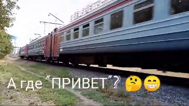 ?Кто испортил настроение МАШИНИСТУ?! #краснодар #поезда #ржд #электричка #вагоны