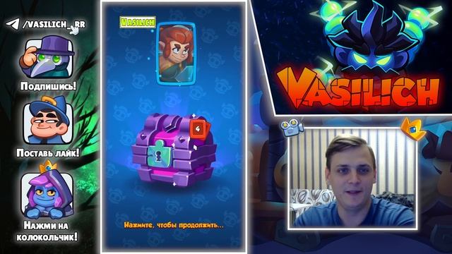 RUSH ROYALE | ПРОКАЧКА АККАУНТА | СНЕЖИНКА | ПЫЛЬ | ТРАТИМ КРИСТАЛЛЫ | ОТКРЫВАЕМ СУНДУКИ | НАГРАДЫ смотреть онлайн