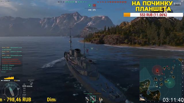 ПЕРВЫЙ СТРИМ ПО WORLD OF WARSHIPS смотреть онлайн