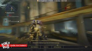 Билд ДЖАЙРА для максимального урона - WARFRAME