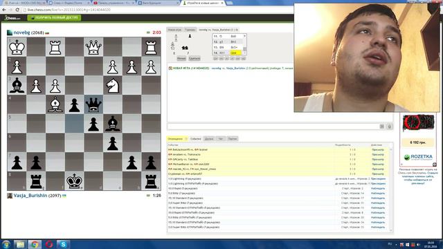 Шахматы. Быстрая победа в гамбите Яниша. Вариант с Кс3 - очень ядовитый! смотреть онлайн