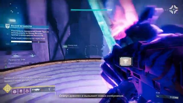 СТРИМ ● DESTINY 2 PC ● Вечерние побегушки ● лайтовенько смотреть онлайн